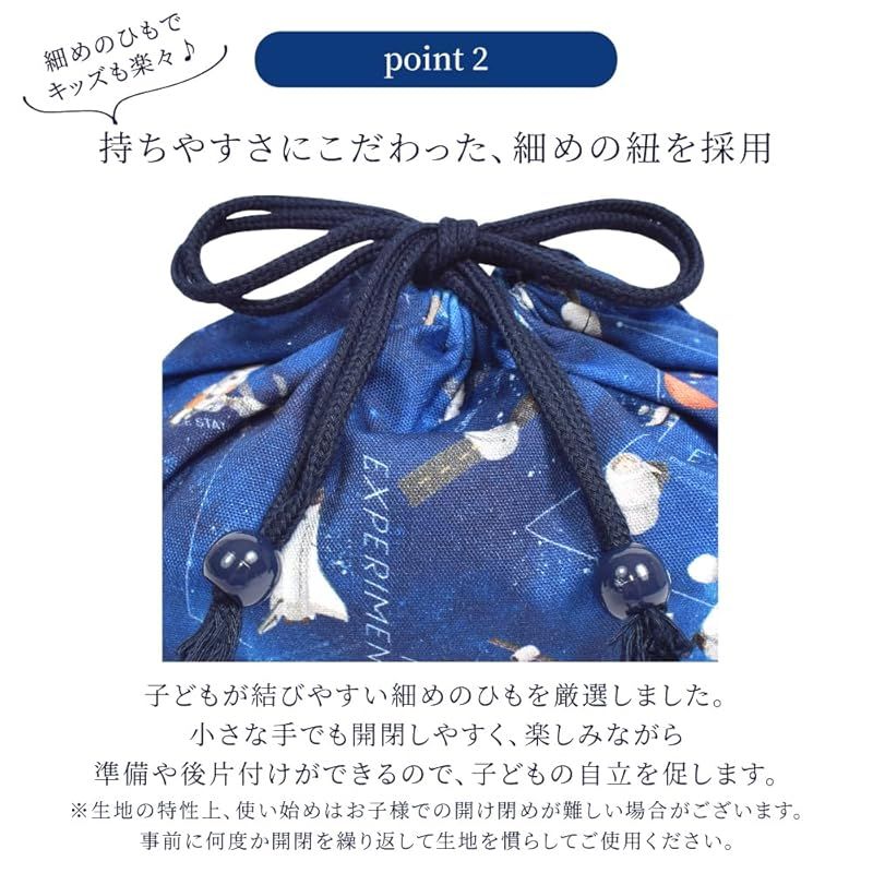 キッズ