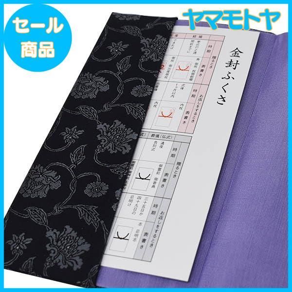 特売