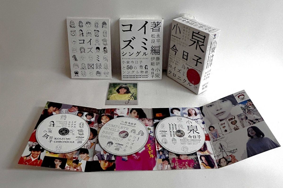 3discs CD 小泉今日子 コイズミクロニクルコンプリートシングル