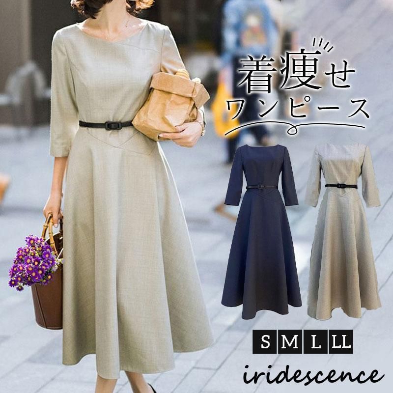 かぐれ 新品タグ付き コットンコクーンスカート アーバンリサーチ