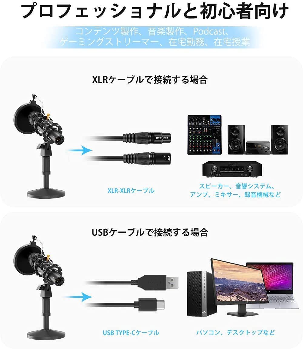 録音