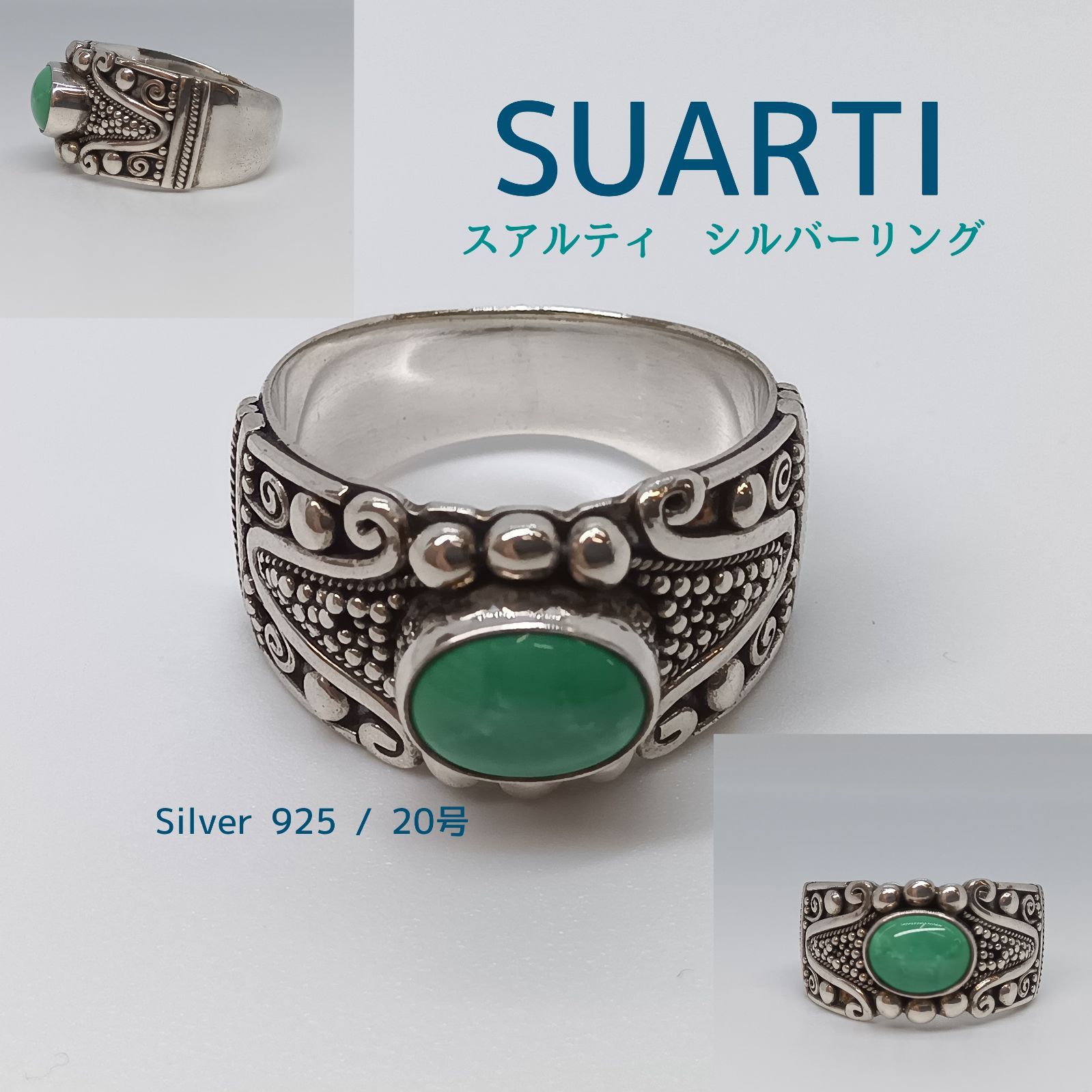 SUARTI スアルティ ? 希少 ヴィンテージ ・ターコイズ シルバーリング 