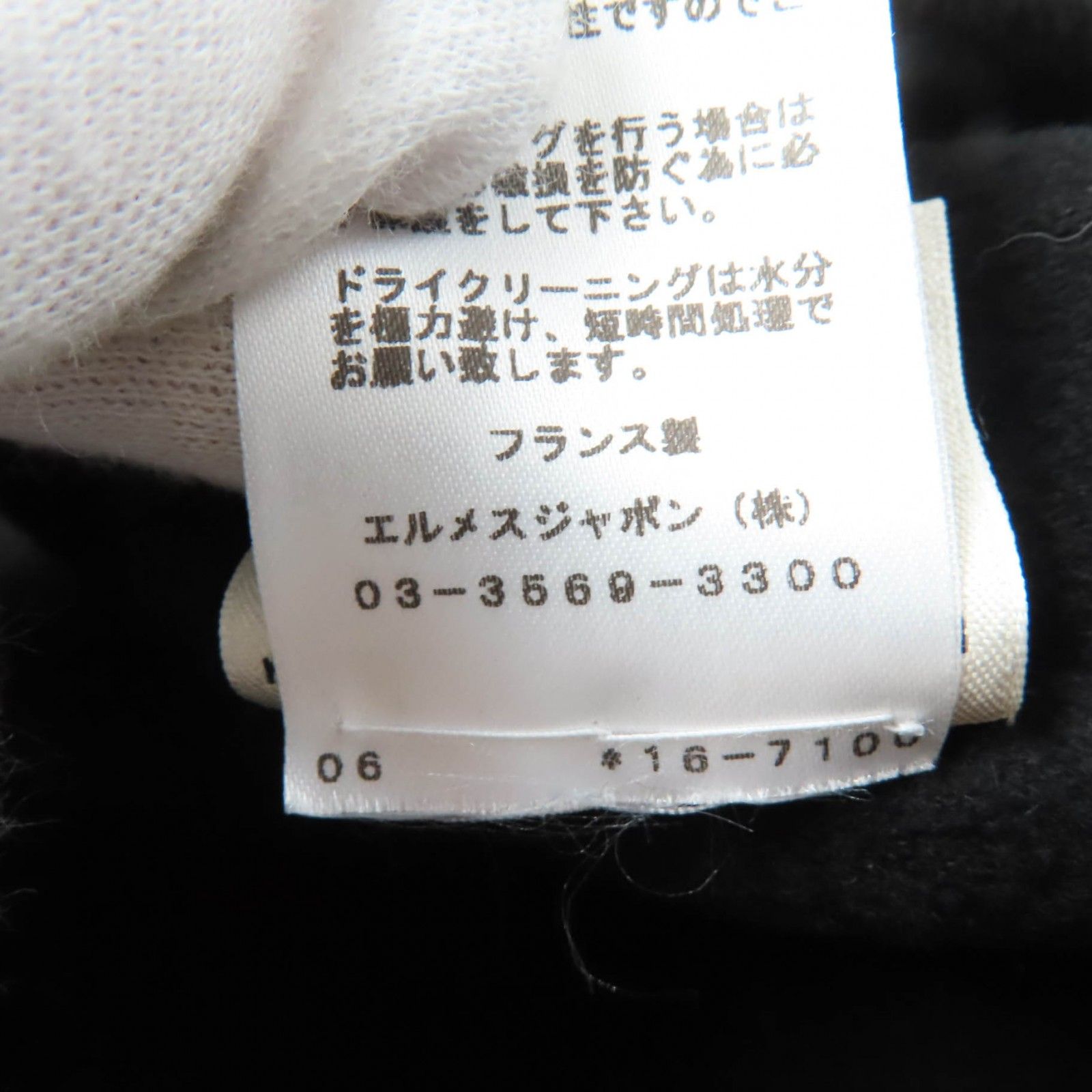 ブラック