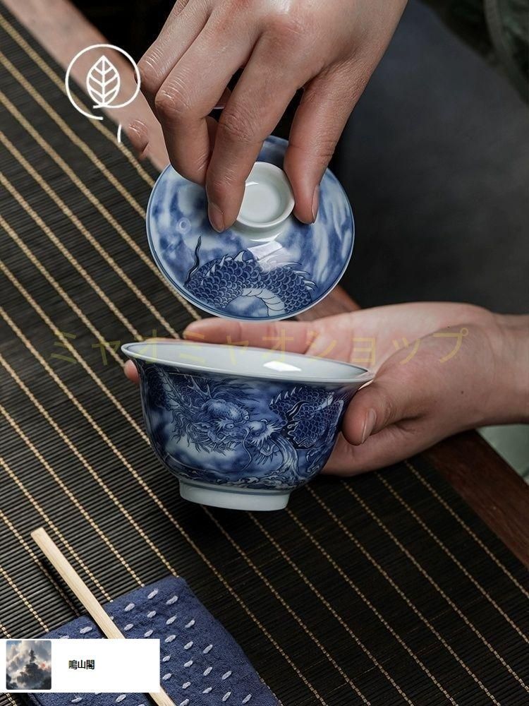 景徳鎮 青花竜紋三才蓋碗 茶碗 湯飲み煎茶器 新品未使用 景徳鎮 青花磁器竜紋三才蓋碗 煎茶器 新品未使用 - メルカリ