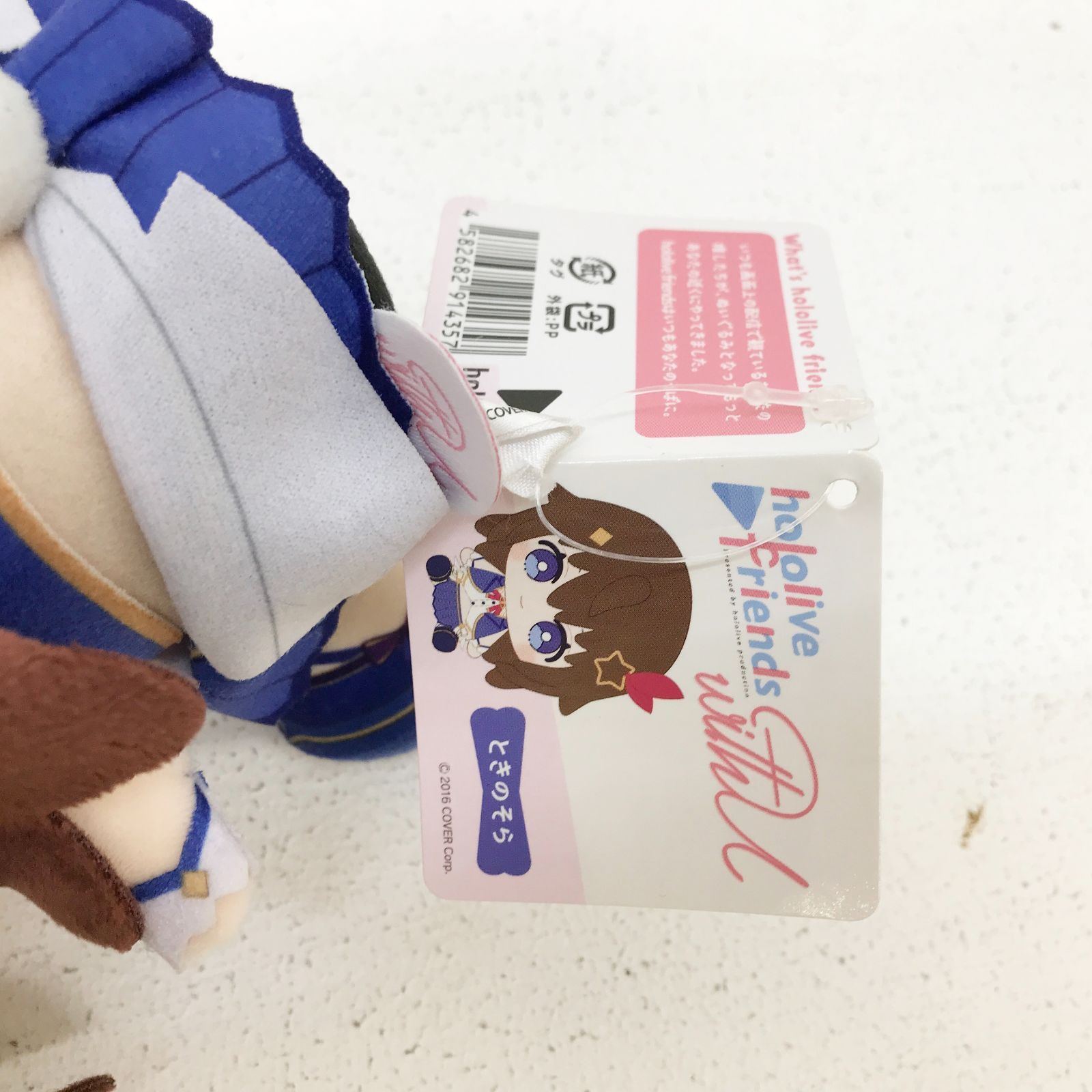 ときのそら　活動7周年　ぬいぐるみ ときのそら 活動7周年記念 – hololive production official shop