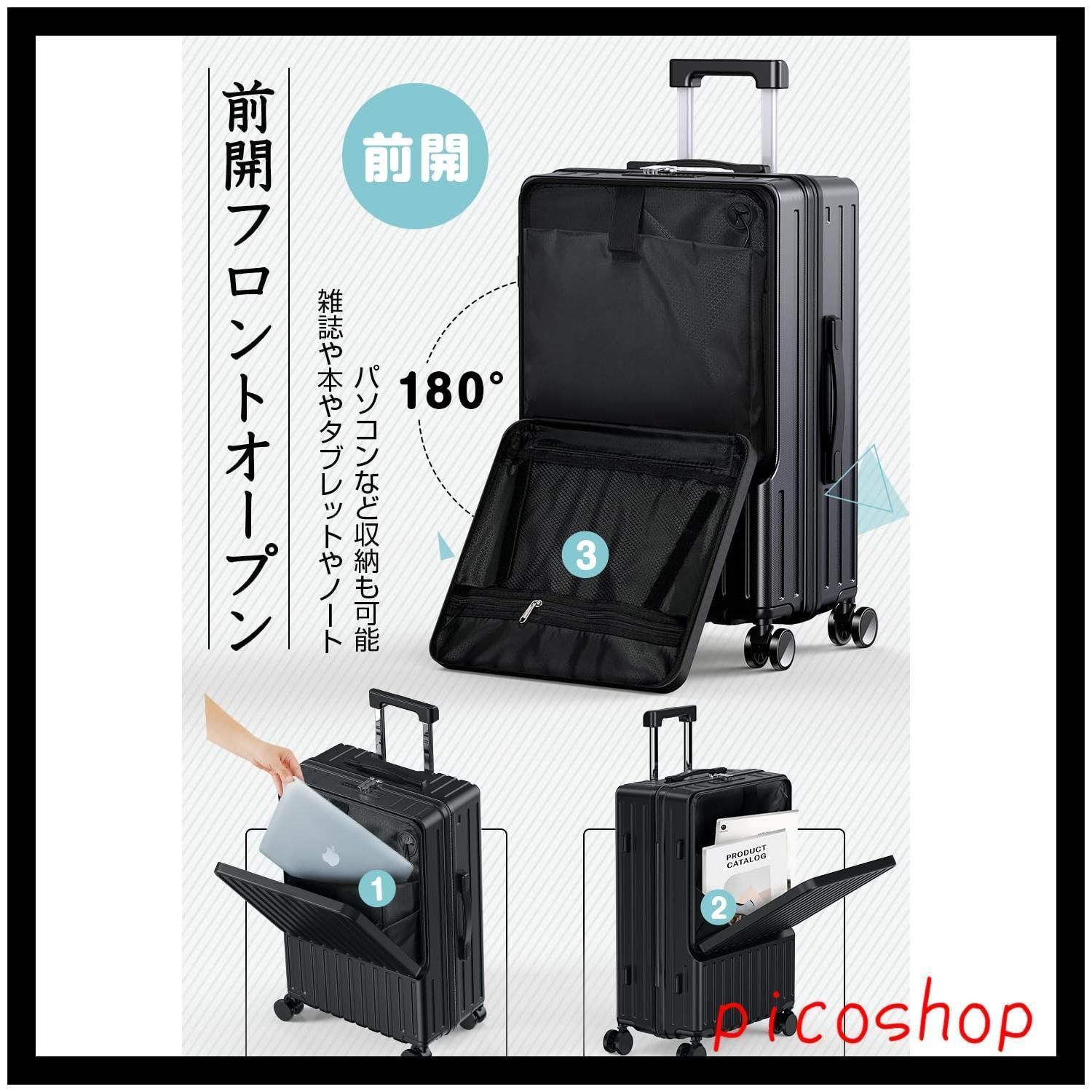 [Atzone Ginza] スーツケース フロントオープン キャリーケース Atzone Ginza] スーツケース フロントオープン キャリーケース 超軽量