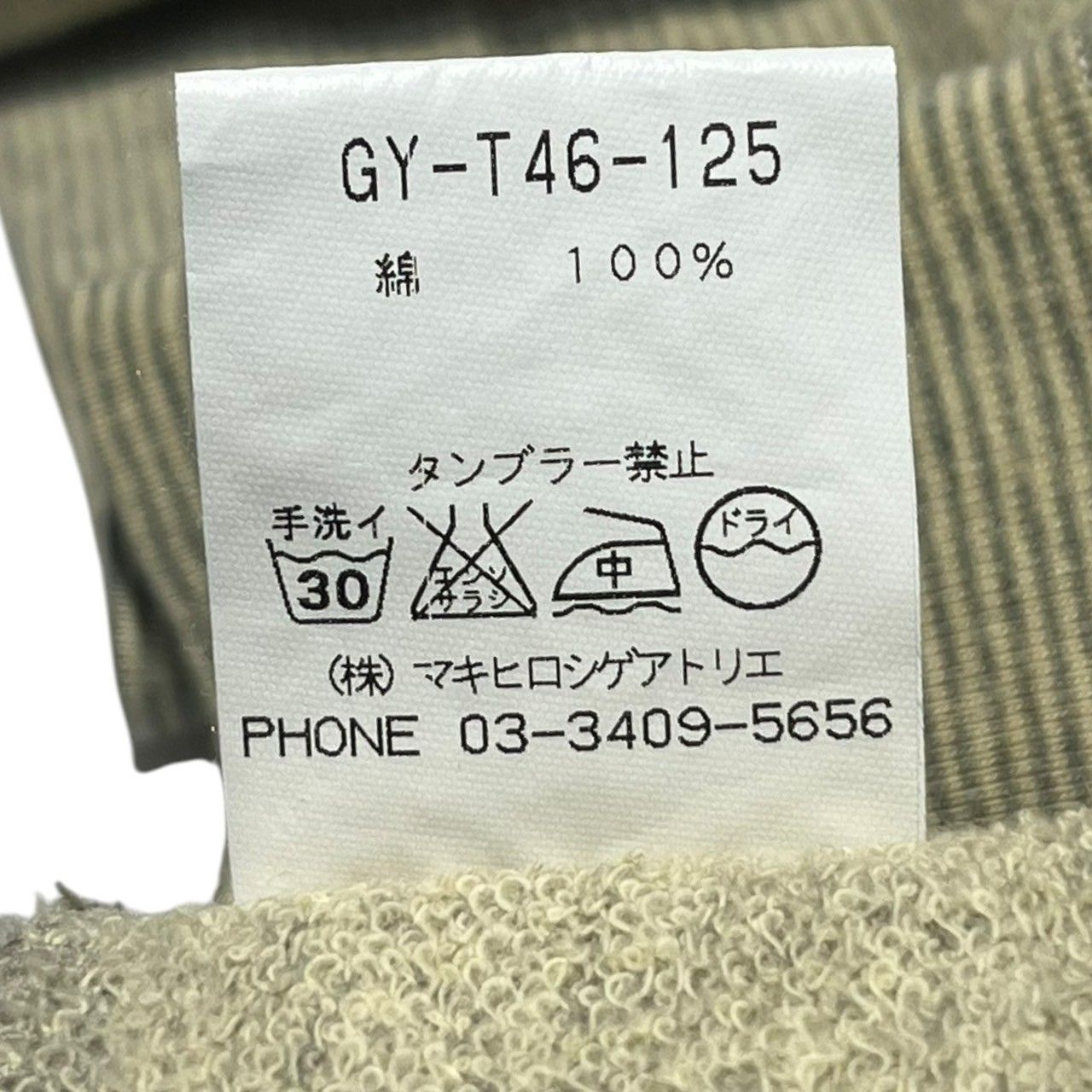 GOMME ゴム Y2K gimmick hoodie ギミックパーカー GOMME ゴム Y2K gimmick hoodie ギミックパーカー - メルカリ