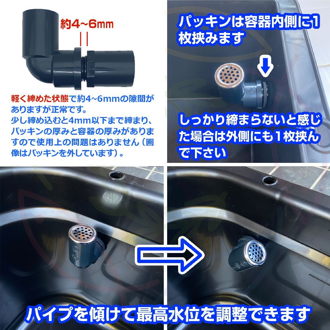 新タイプ】メダカ飼育ケース 75㍑x2個【黒・深緑あり