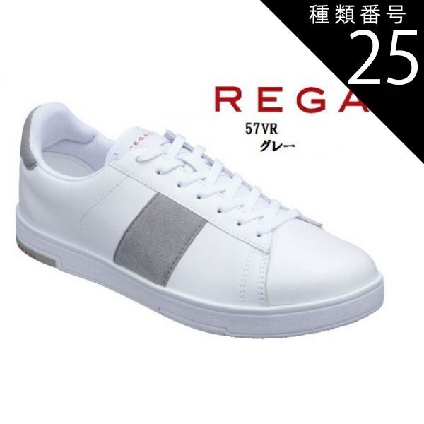 種類25:グリーン/23.5cm (リーガル)57VRAB REGAL ウルトラライトレザー