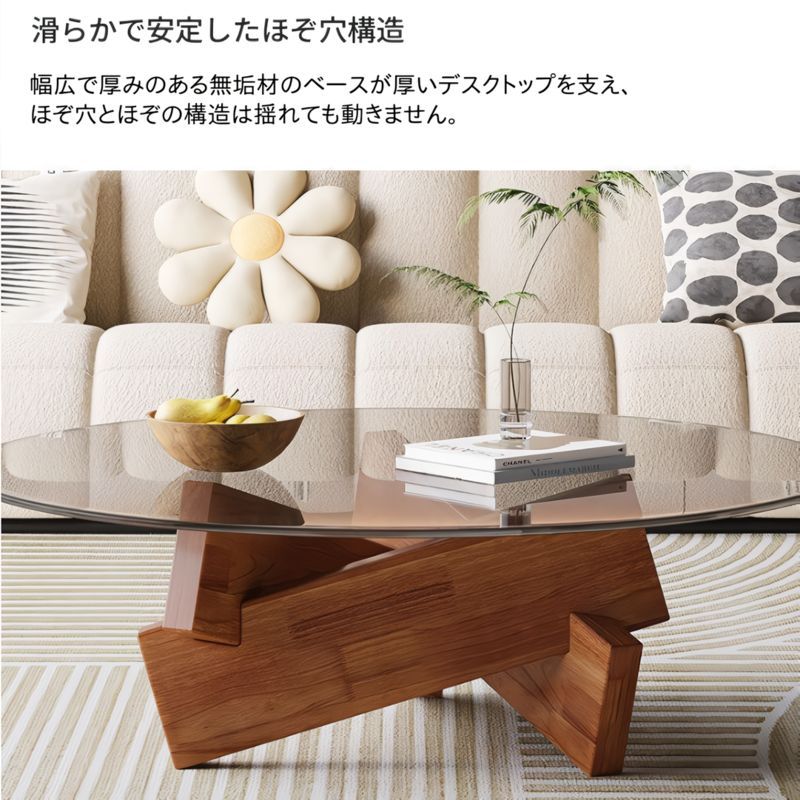 天然木