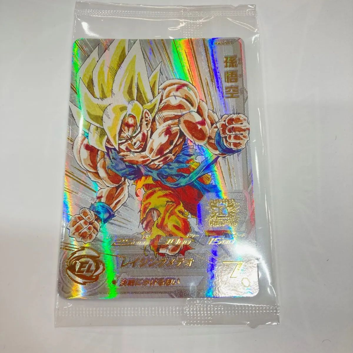 ドラゴンボールヒーローズ MM3-071 UR 孫悟空 宝箱キャンペーン 未開封 