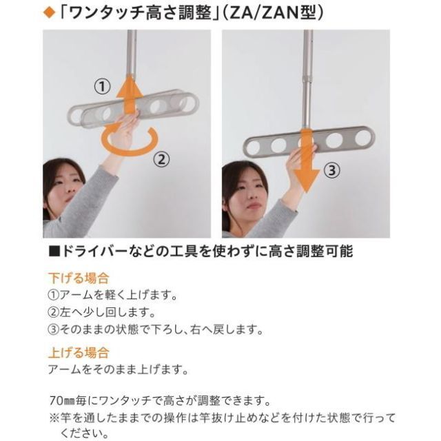 １セット2本組での販売です