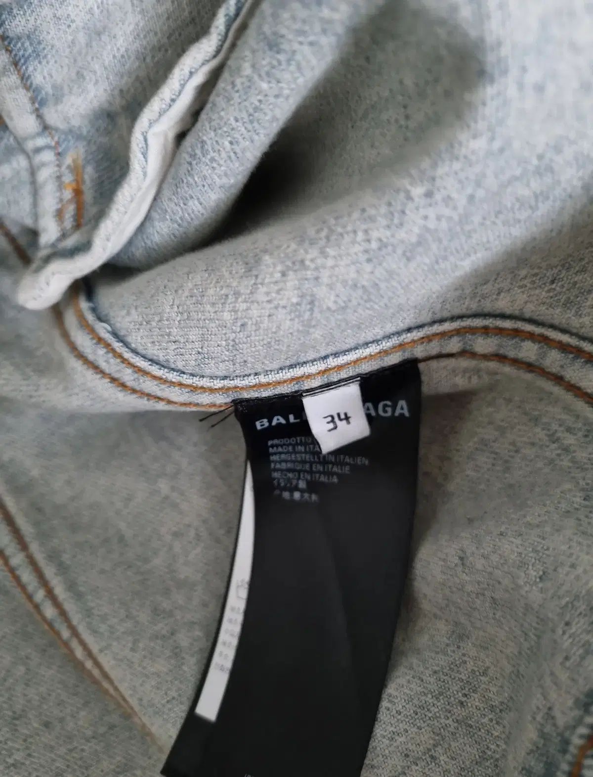 BALENCIAGA