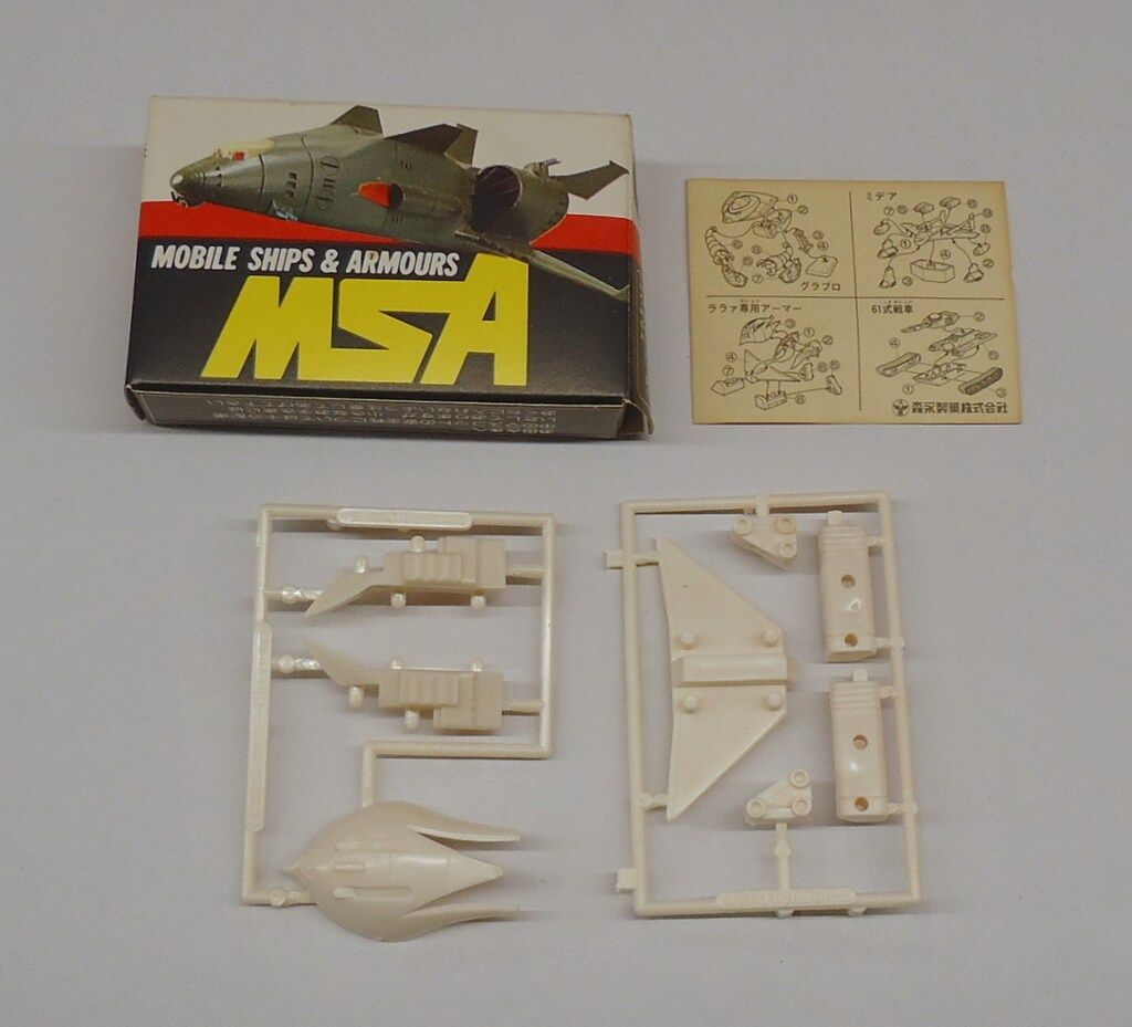 森永製菓 キャラメル ミルクコーヒー/MSA モデルシップスu0026アーマーズ ララァ専用モビルアーマー/エルメス