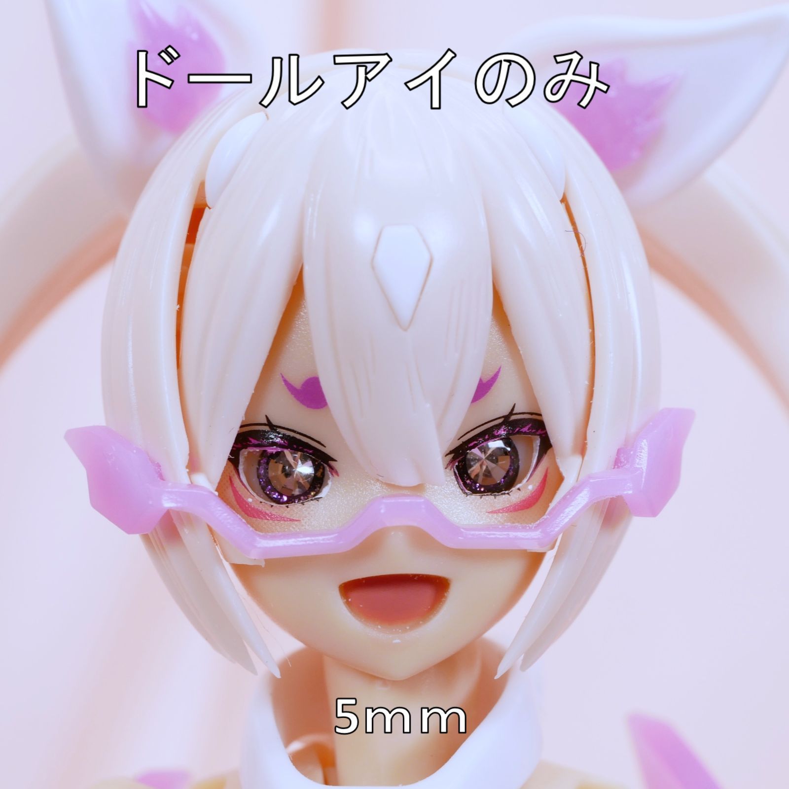 ドールアイのみ 5mm ホワイト クリスタルアイ ドールアイ レジンアイ