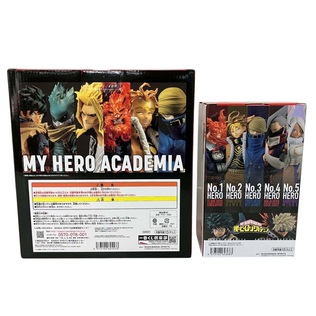一番くじ 僕のヒーローアカデミア C賞×2種　D賞 E賞 まとめ売り ヒロアカ一番くじ1128.jpeg?