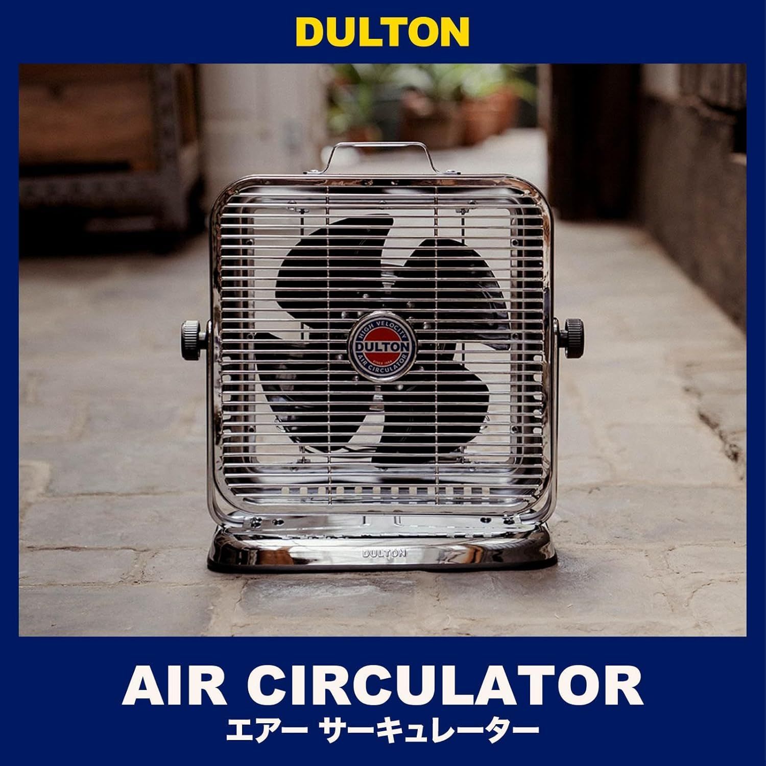 ダルトン Dulton 扇風機 エアー サーキュレーター AIR CIRCULATOR クローム ブラック DSZ-0541CR|BK WWW_KANDAIZUMI_COM