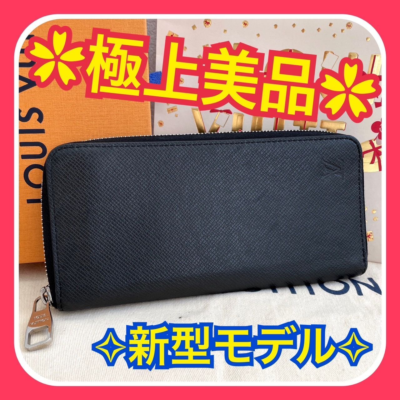 極美品】新型 ルイヴィトン タイガ ジッピー ヴェルティカル 長財布 