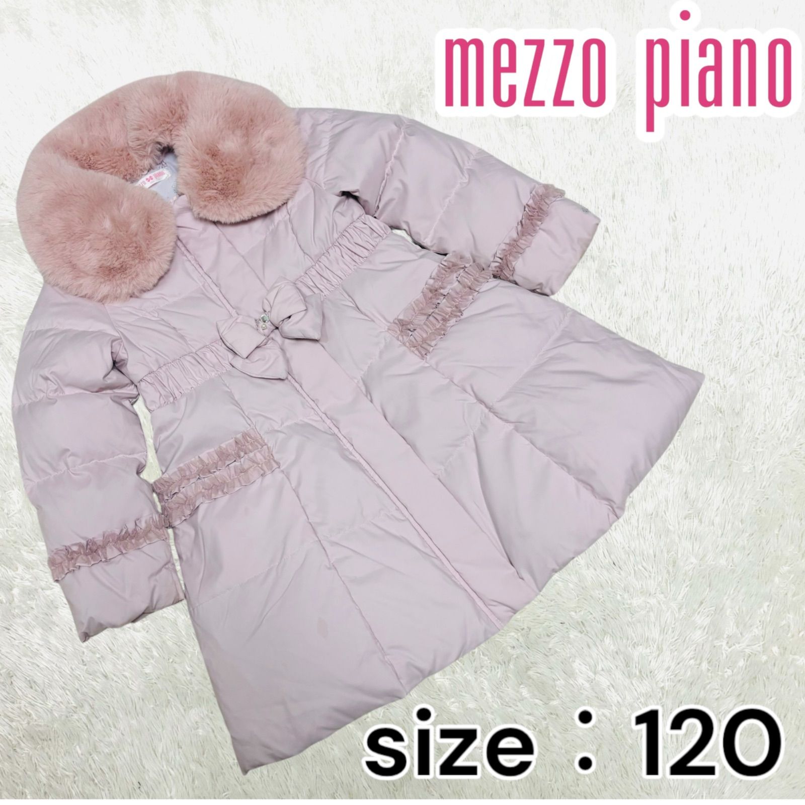 メゾピアノ 120 厳つく ダウンジャンバー 