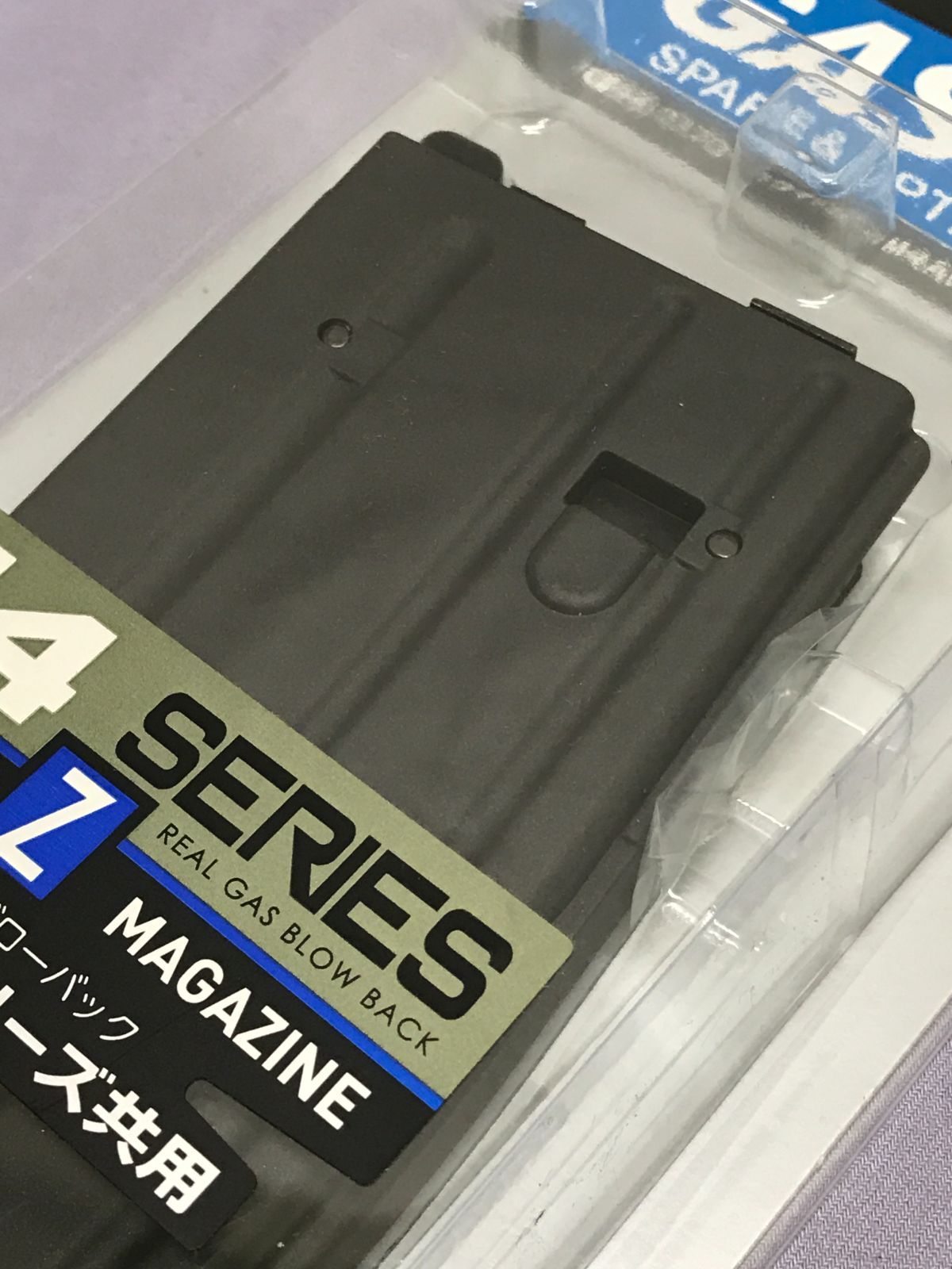 4点セット