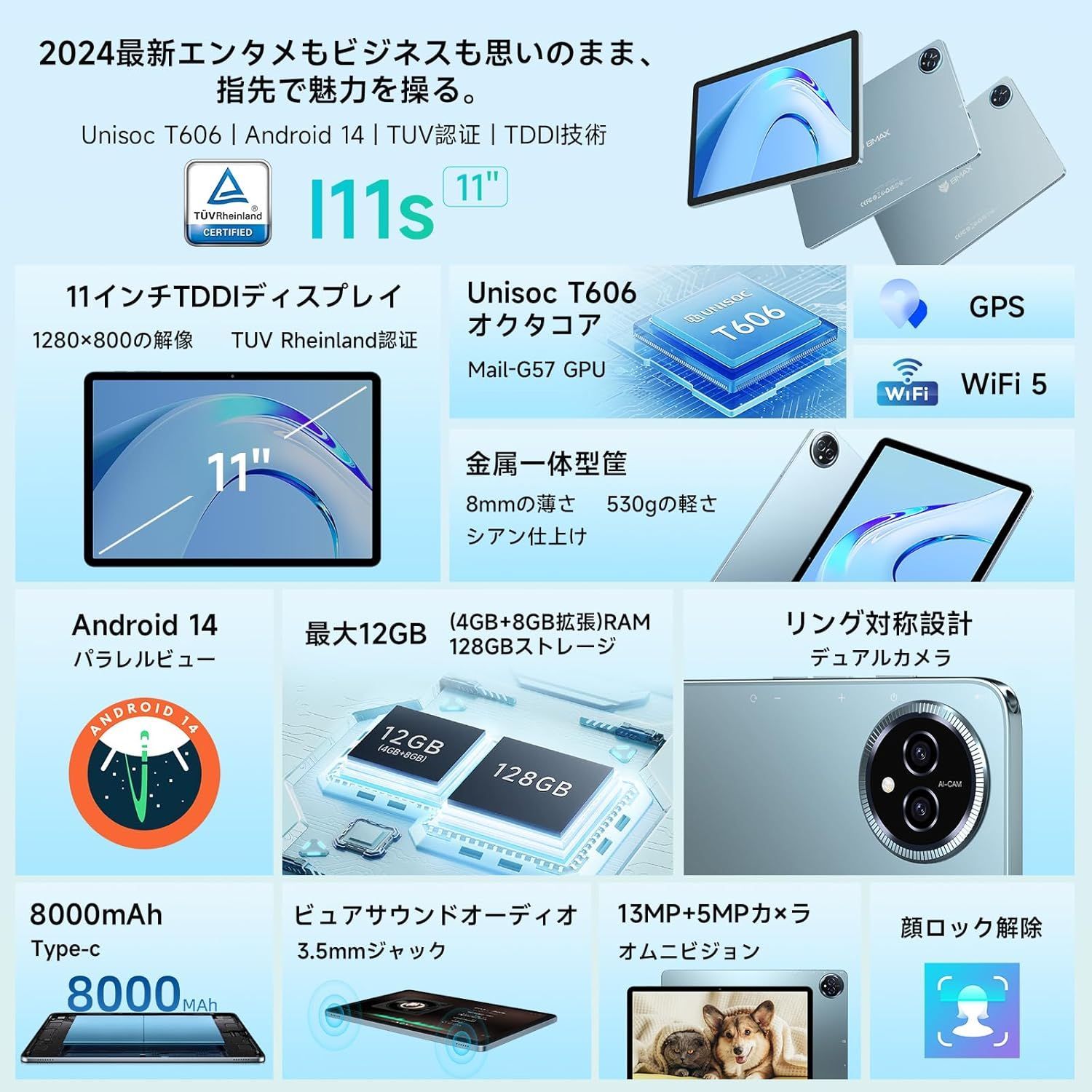 付属品完備 動作