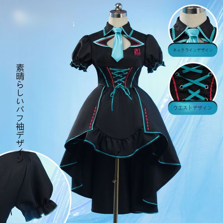 ♥ 初音ミク 月光下騎士団コスチューム フルセット ブラックJKスタイル イベント用