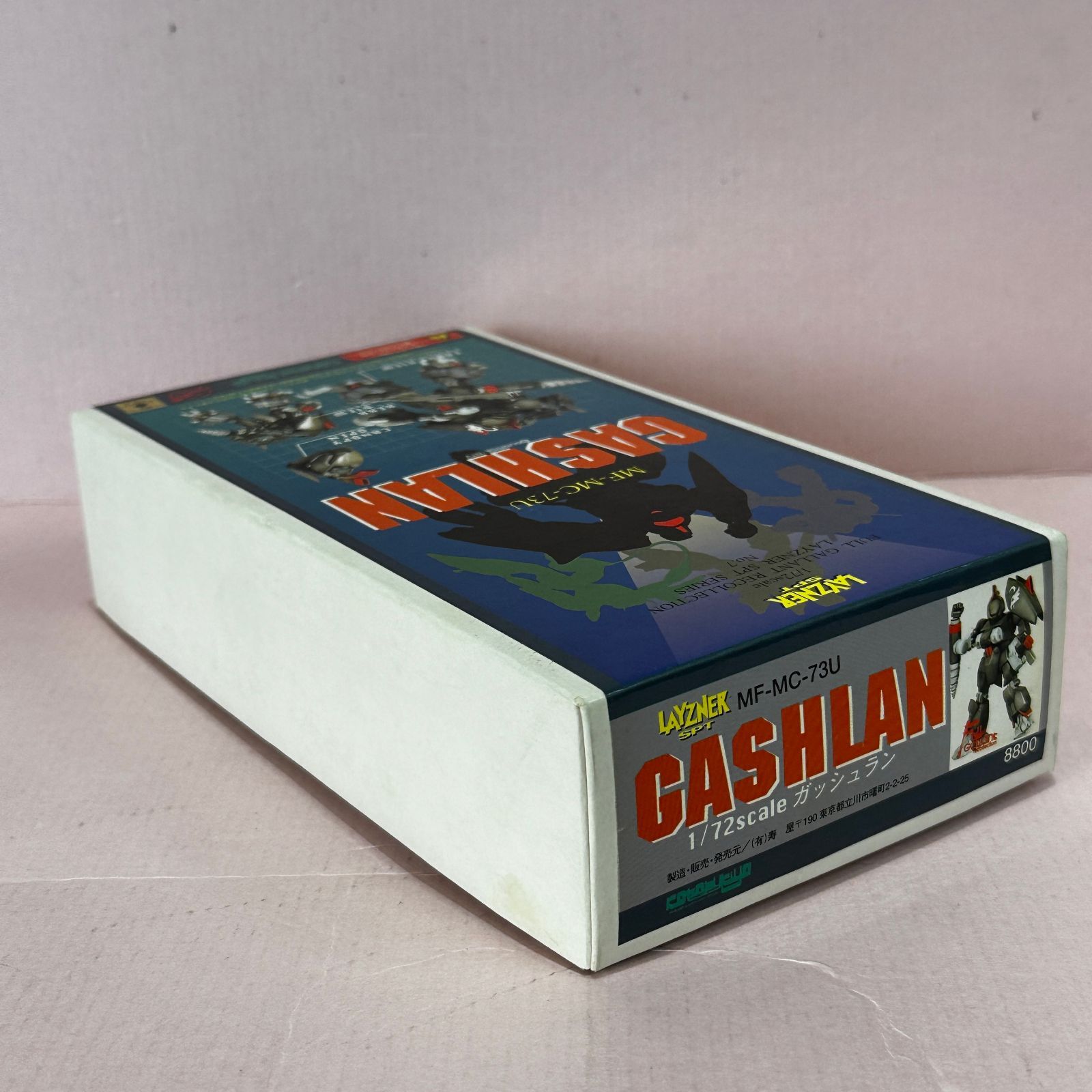 ガレージキット 未組立品