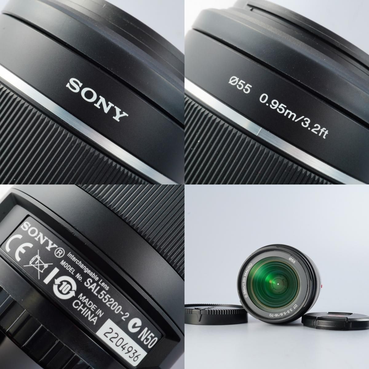 SONY ソニー 18-70mm F/3.5-5.6 & Sony 55-200mm F/4-5.6 ズームレンズ