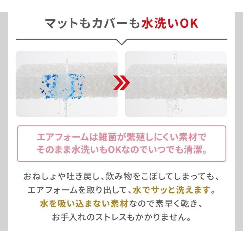 お手入れ簡単な生地 ベッドインベッド