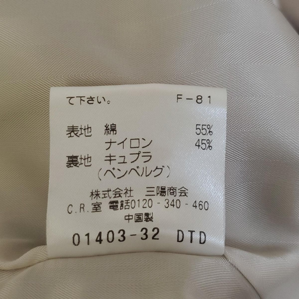 ベージュ