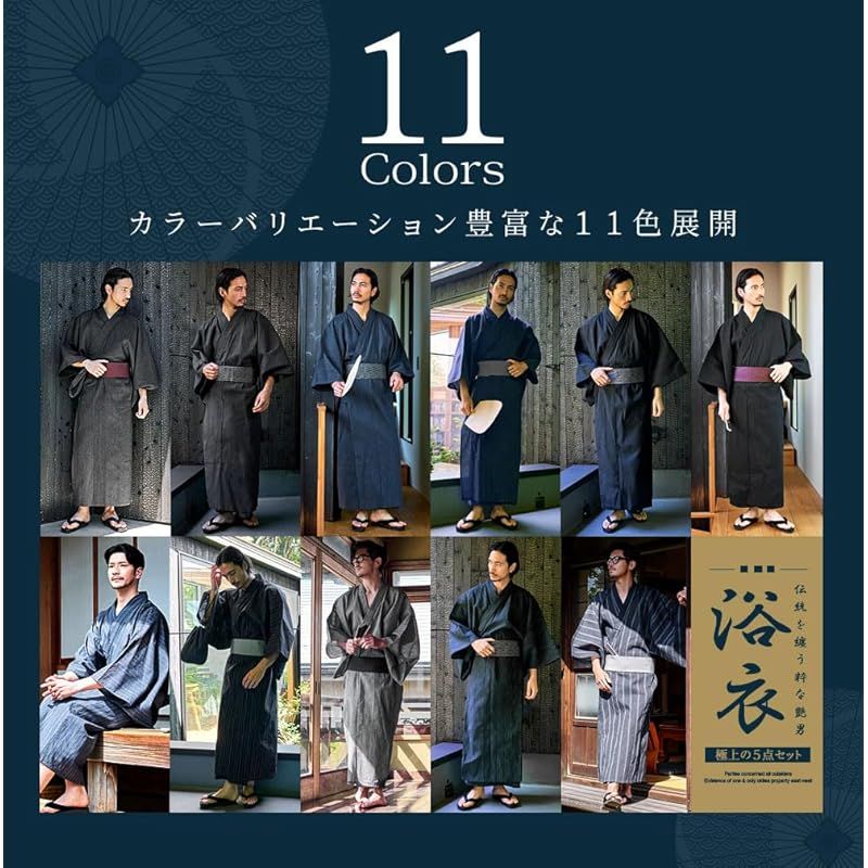 【5/27までの出品】ラスト1点‼️蓮葉風アート柄 モノトーン浴衣セット モノトーン×牡丹柄花魁浴衣5点セット 浴衣 平帯[品番