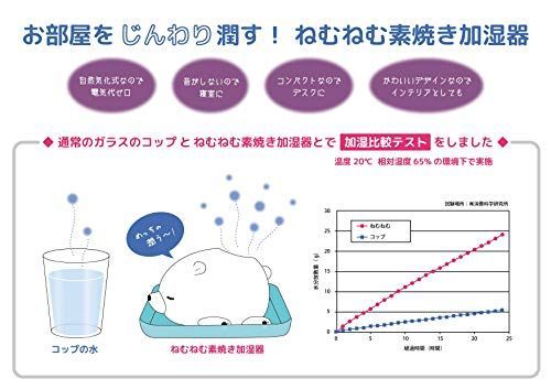 ねむねむアニマルズ加湿器 加湿器(銭湯) ゆず 68001-10