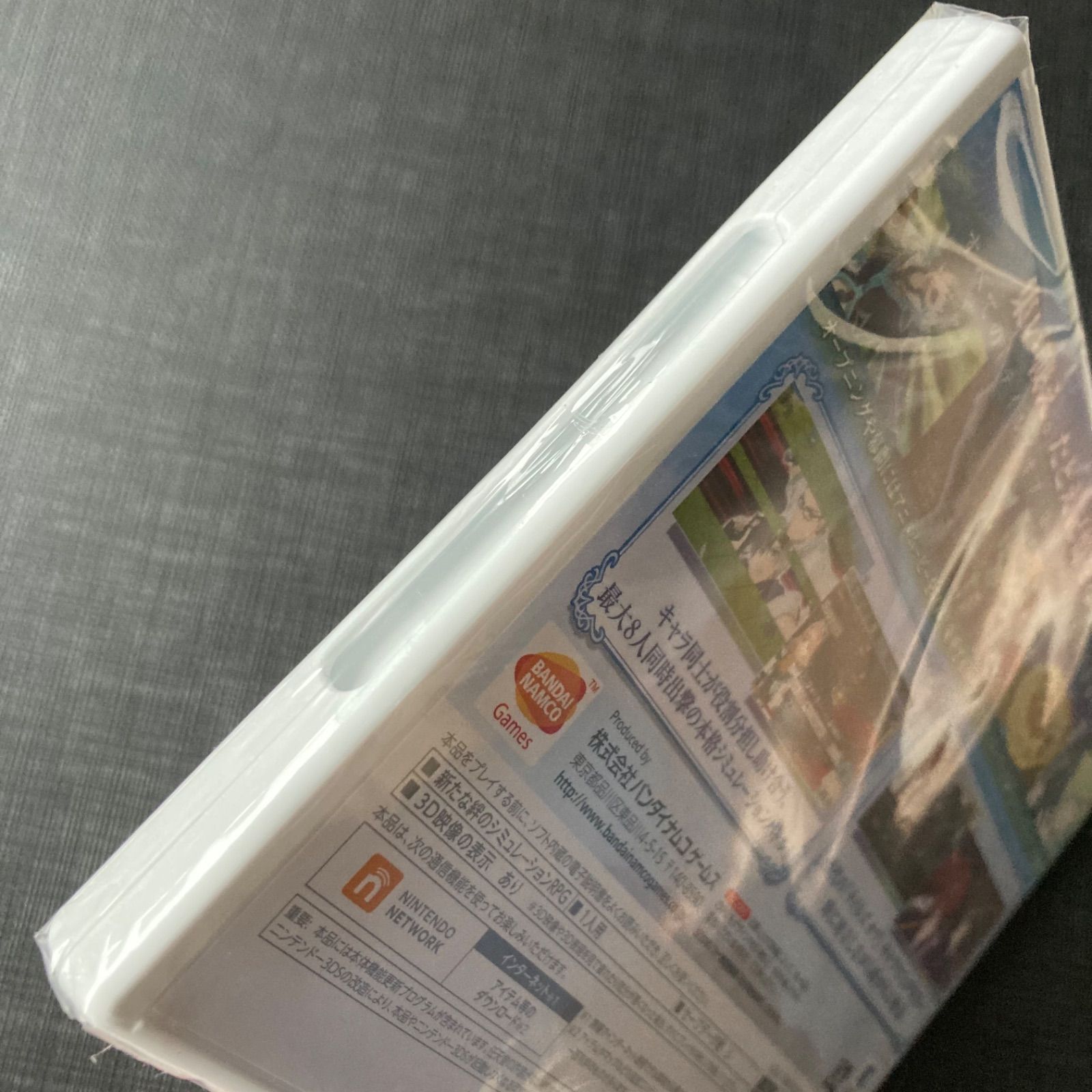 新品・未開封】3DSソフト テイルズ オブ ザ ワールド レーヴ