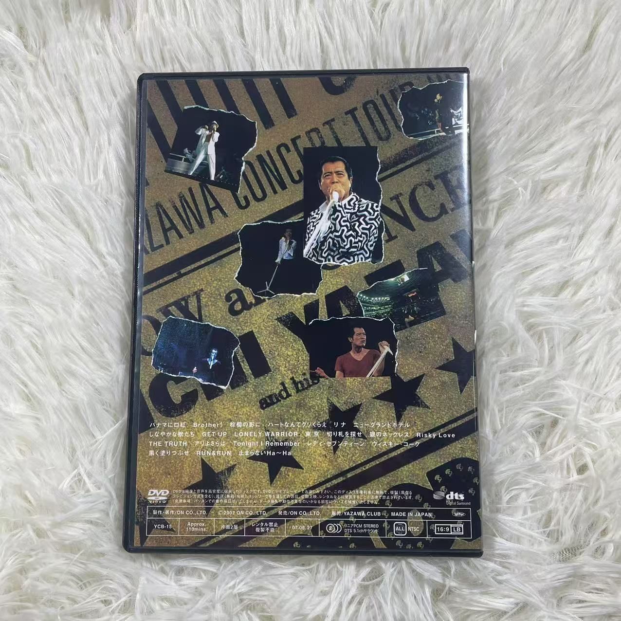 【即購入ok!!】DVD 矢沢永吉『STOP YOUR STEP』 DVD 矢沢永吉 STOP YOUR STEP TOUR 2000