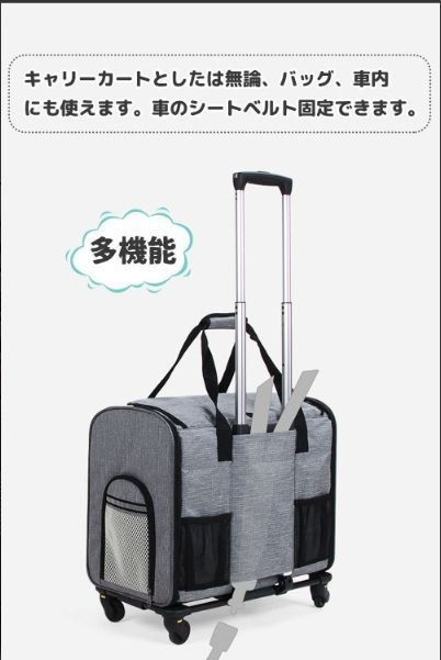 脱力の ペット キャリーバッグ キャスター付き 折りたたみ ペットカート 猫 犬 リュック カート ペットバッグ キャリーリュック キャリーカート 犬