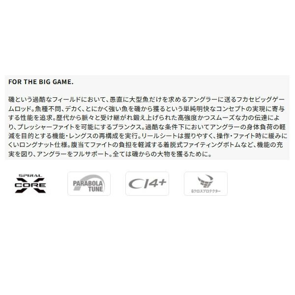 ≫ シマノ