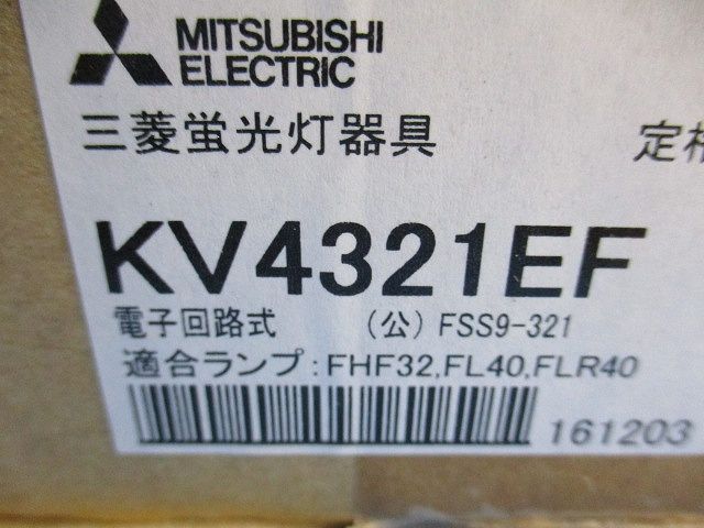 逆富士形(V1)ベースライトFHF32EX-N-H×1灯用 ランプ別売 本体のみ