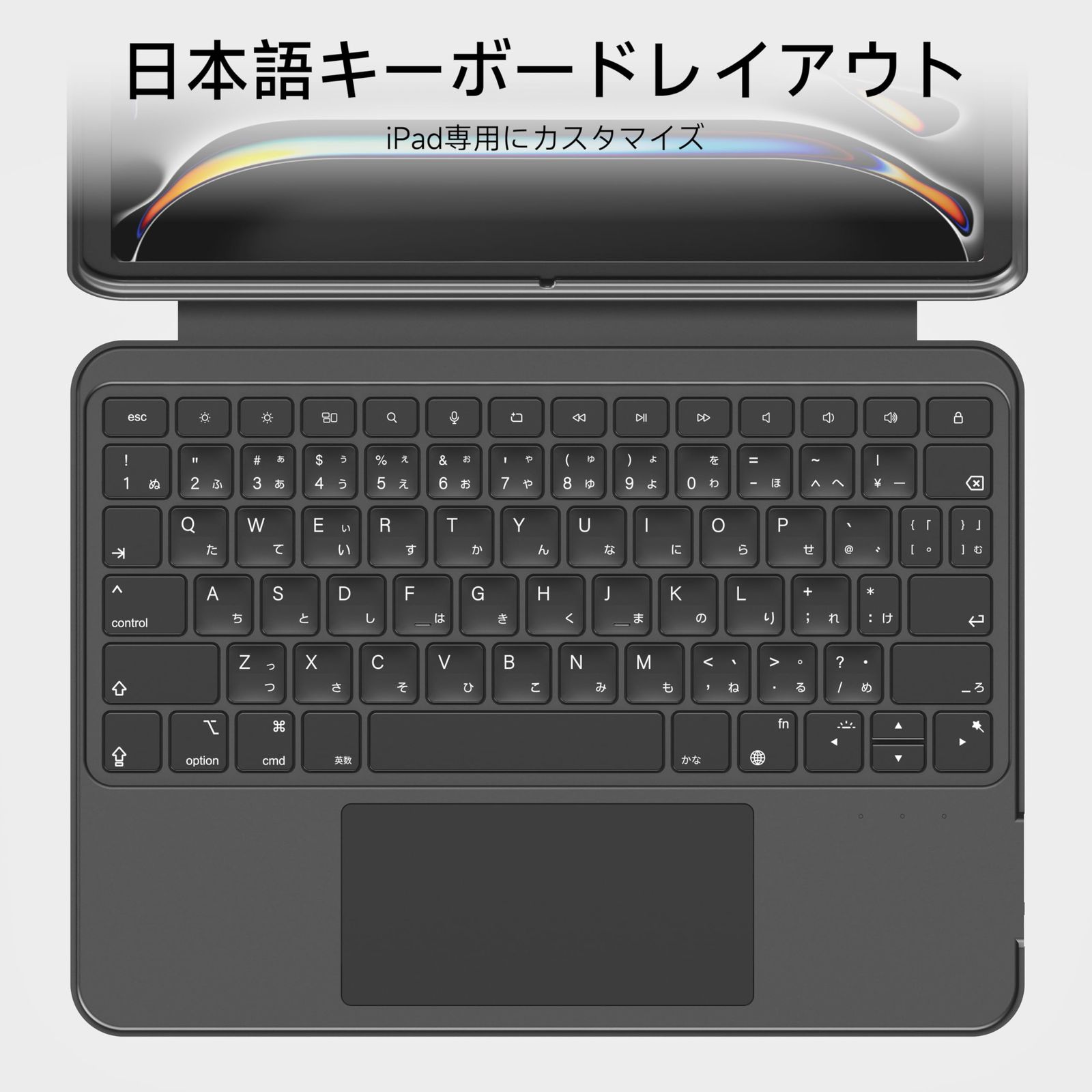 11インチM4用キーボードケース