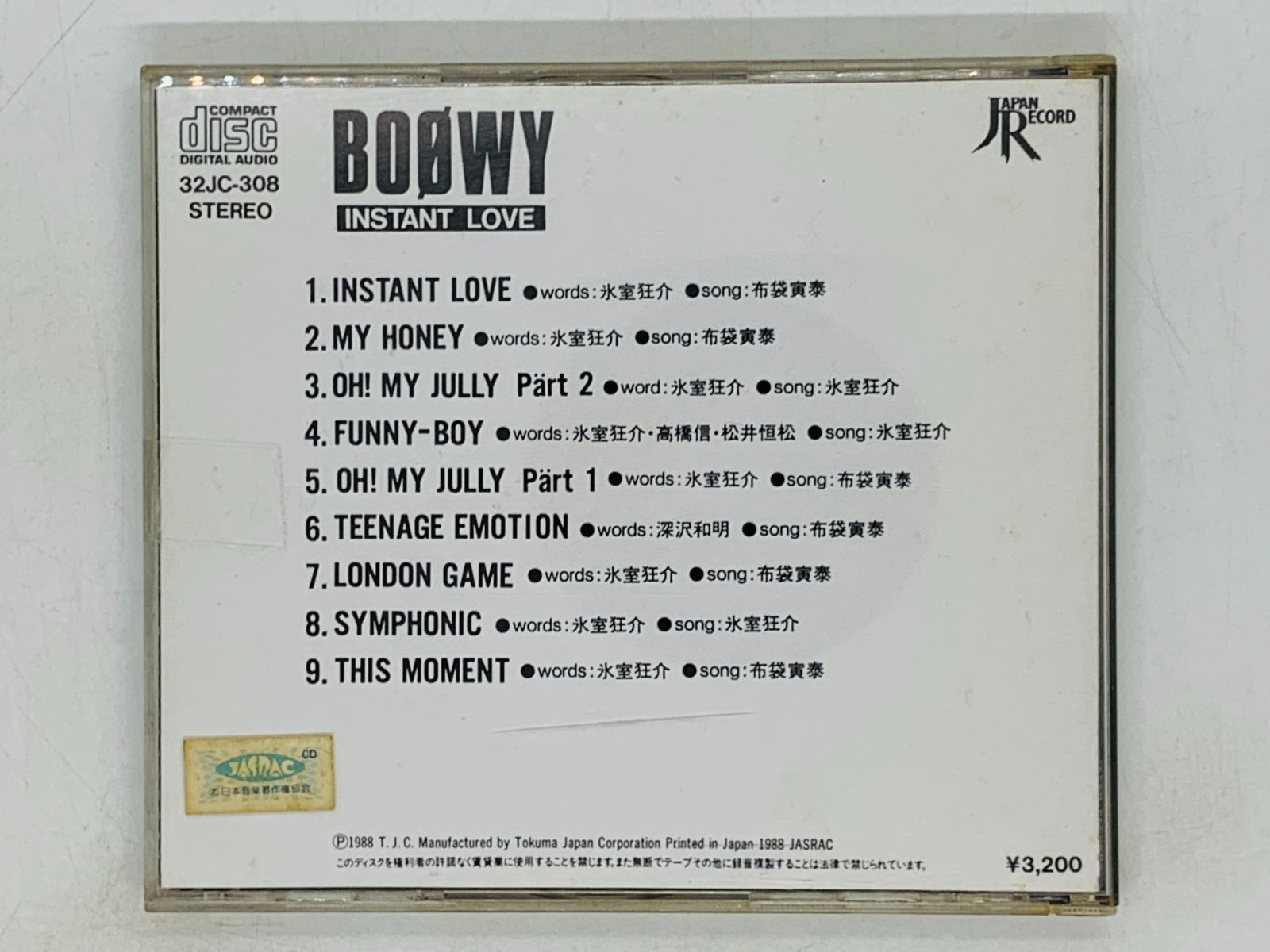 CD BOOWY - INSTANT LOVE / ボーイ - インスタント・ラブ / ボウイ