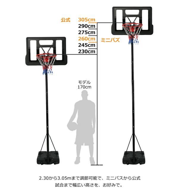 工具付き ゴールネット