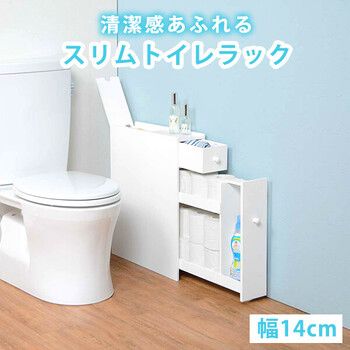 トイレラック 幅14cm MTR 6569WH