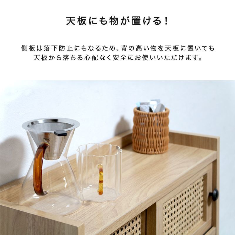 食器棚 RSR-60