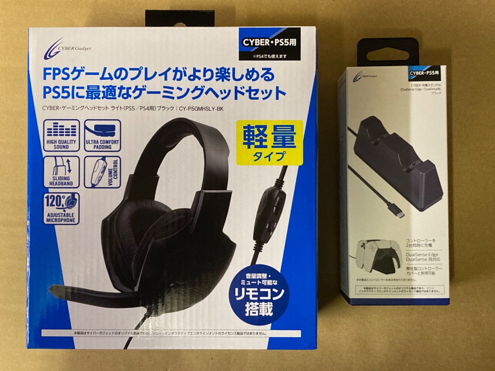 25【未使用品】PlayStation5 PS5 本体 新型 CFI-2000A01、ゲーミング 