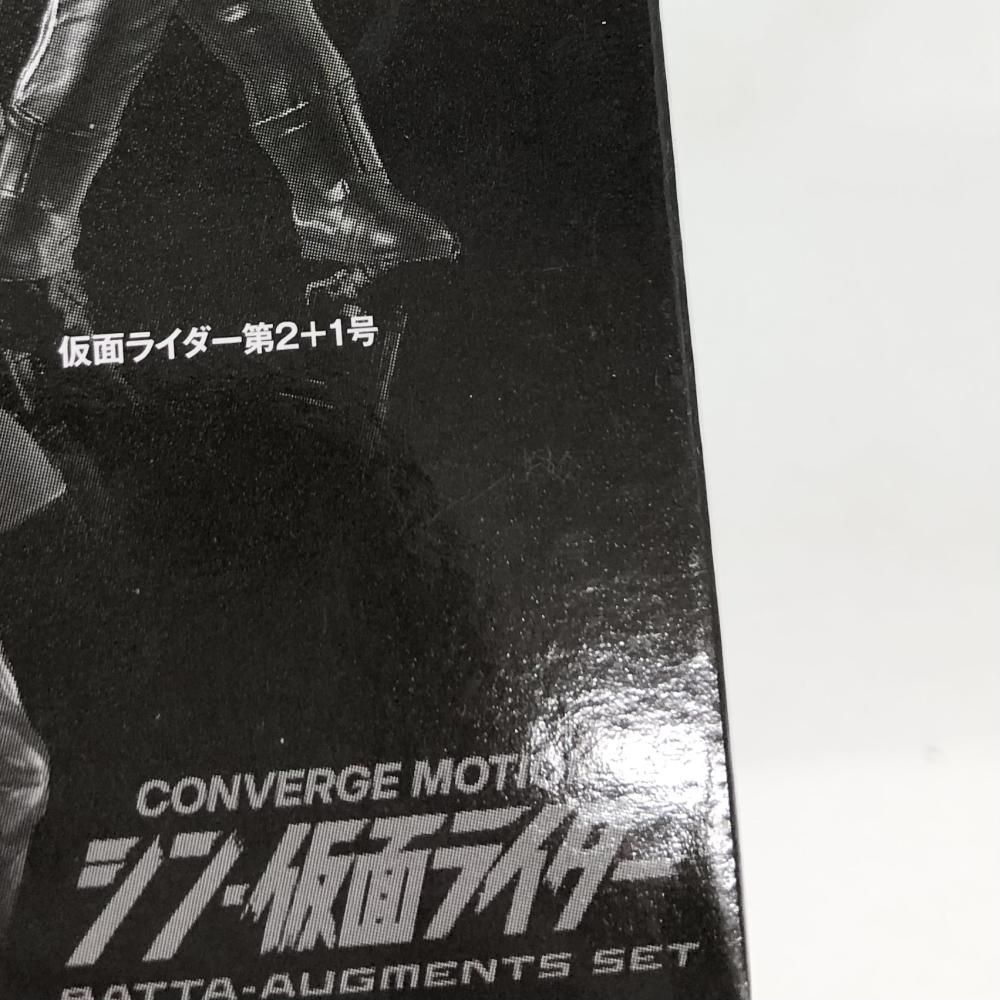 未開封