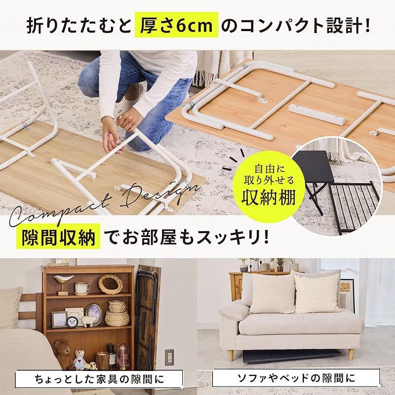 一人暮らし 折りたたみ