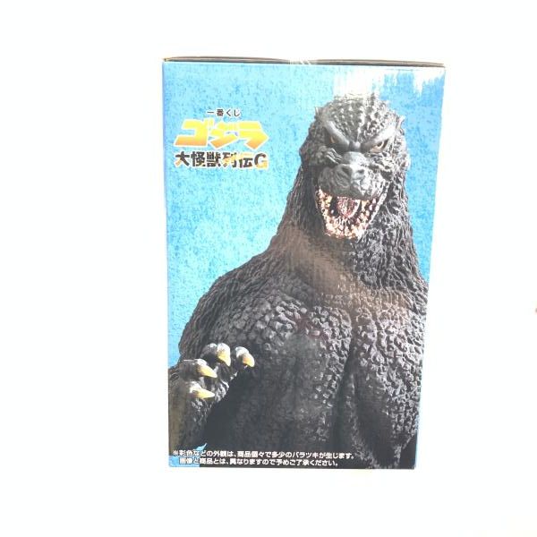 新品未開封品 一番くじ A賞 ゴジラ 1991 網走激闘 大怪獣列伝G 一番くじ ゴジラ 大怪獣列伝G A賞 ゴジラ 1991網走激闘