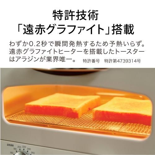 アラジン グラファイト