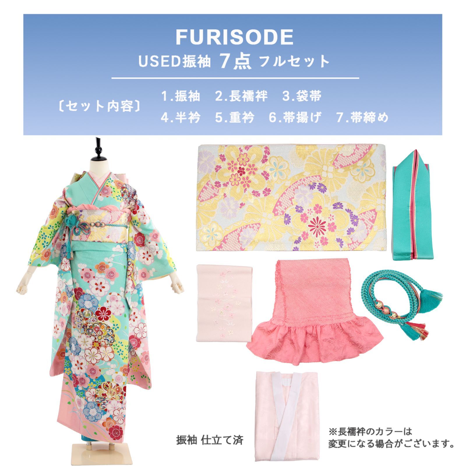振袖フルセット(7点)・古典柄・御所車・枝垂れ桜・扇・松・菊・秋桜・正絹 楽天市場】【成人式 振袖 レンタル】RS1425 正絹 白 吉祥熨斗目