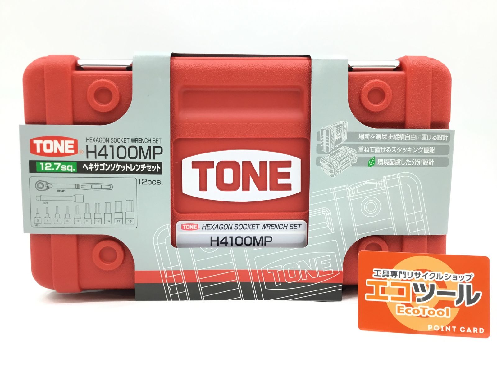 ♥ TONE|トネ ヘキサゴンソケットレンチセット H4100MP ITA5X53W4RM0 エコツール半田店 M02
