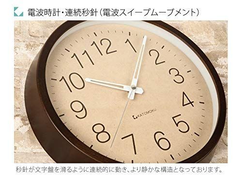 ブラウン KATOMOKU muku round clock 2 ウォールナット ビーチ 電波